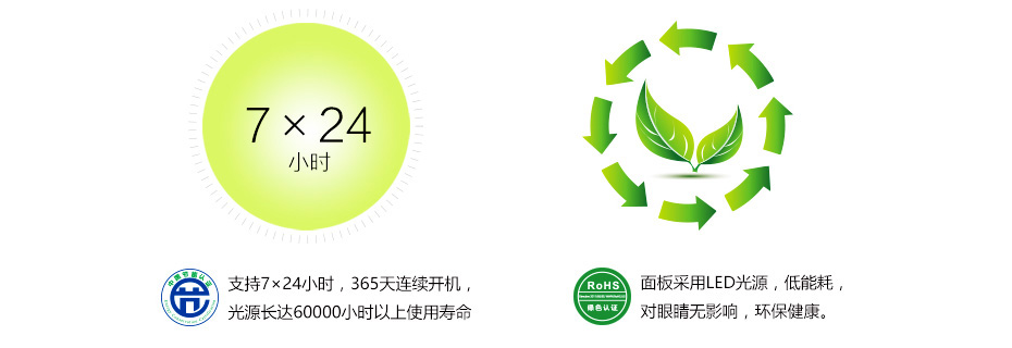 超长寿命 稳定运行