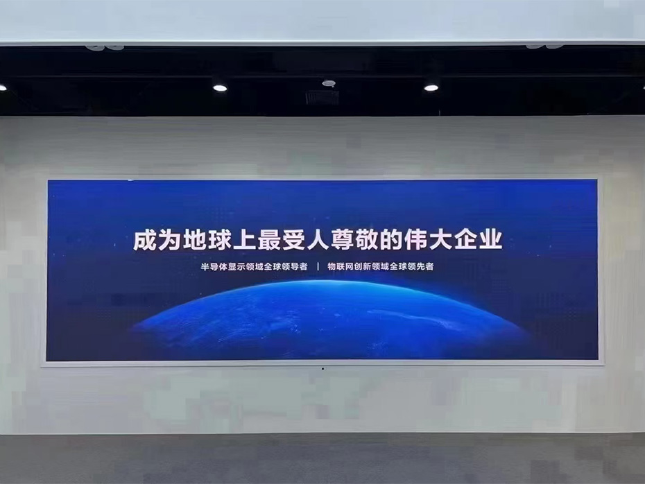 LED显示屏系统大揭秘：揭秘璀璨背后的科技力量