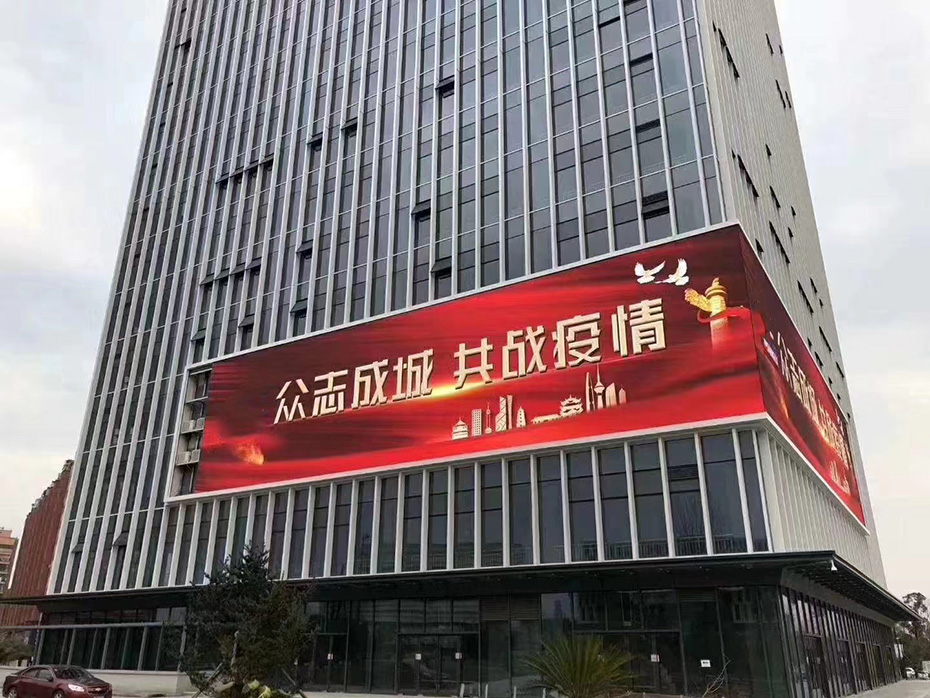 上海全彩LED显示屏哪家好？？