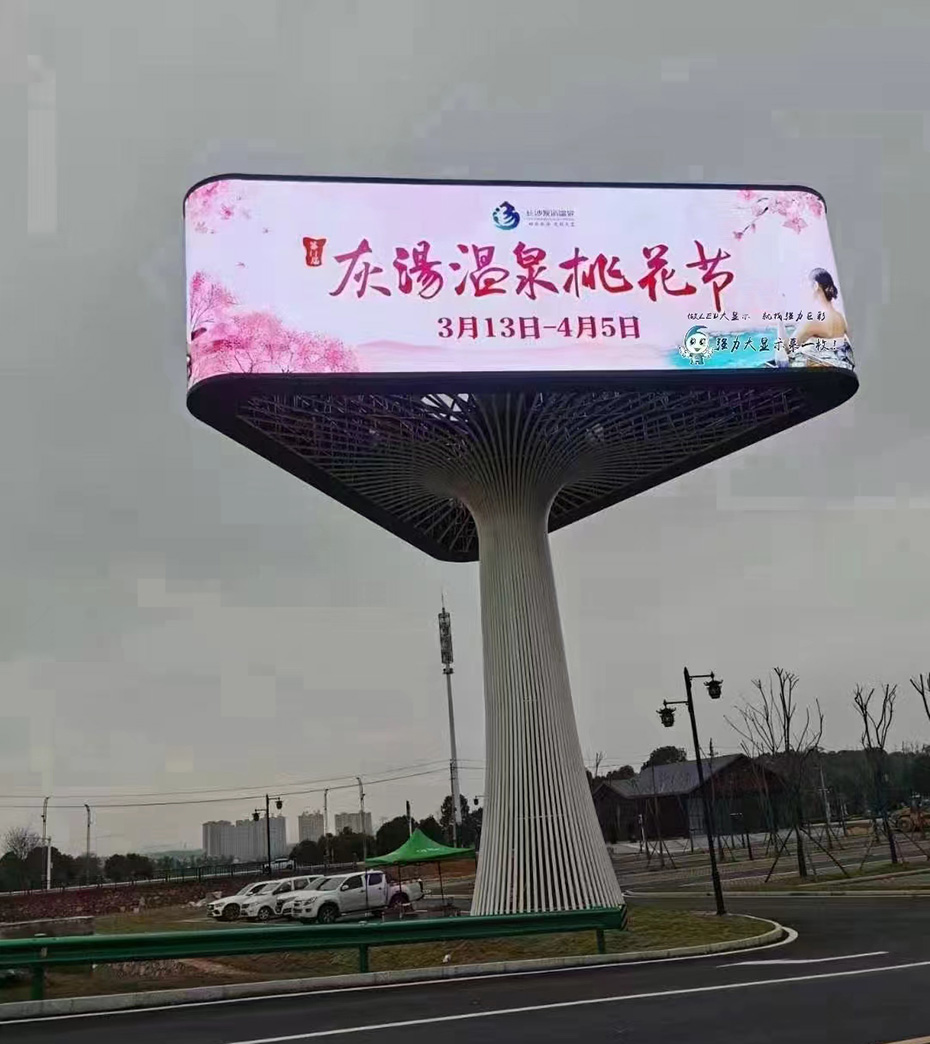 上海全彩LED显示屏哪家好？？