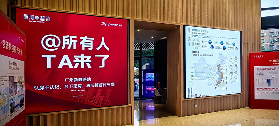 LED显示屏中什么是发光亮度？什么是亮度等级？什么是最大亮度？